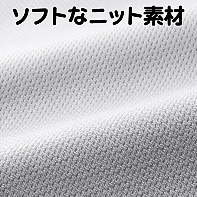 ハーフジップ切替スーツ