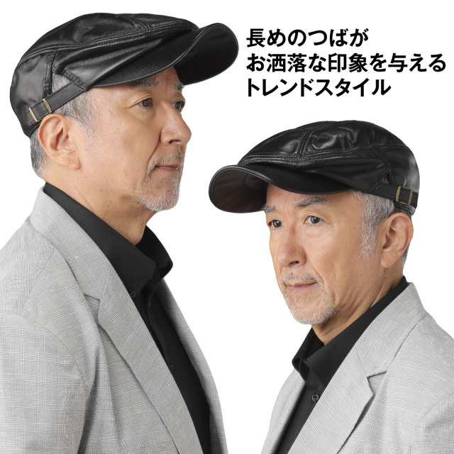 羊革ハンチング