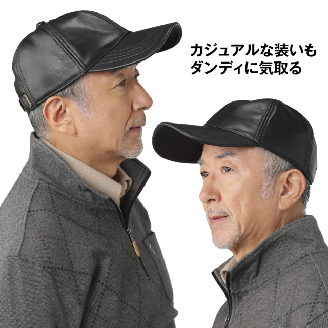 羊革キャップ