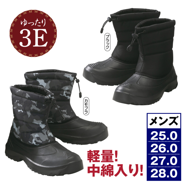 軽量中綿ハーフブーツ
