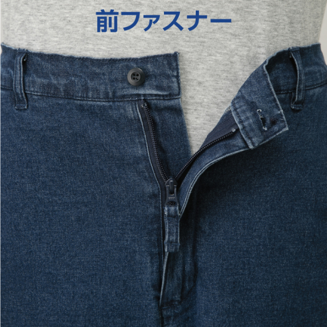 タルテックス ストレッチデニムパンツ2色組