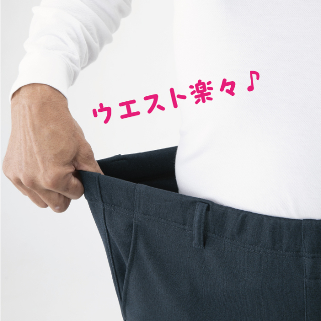抗菌防臭加工らくらくパンツ2色組