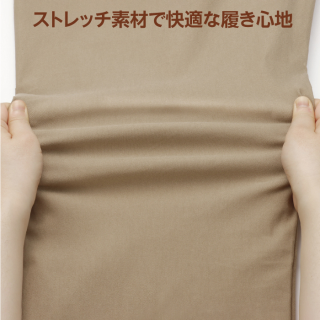 TULTEX 刺繍入りストレッチカラーパンツ３色組