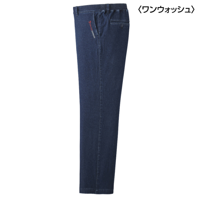 デニムパンツ、スラックスセット 刺繍入りストレッチデニムパンツ3色組│身近な優れものショップ