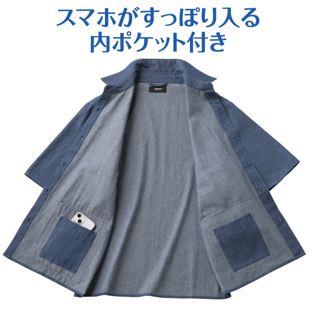 ＜ピエルッチ＞６ポケットデニム５分袖シャツジャケット