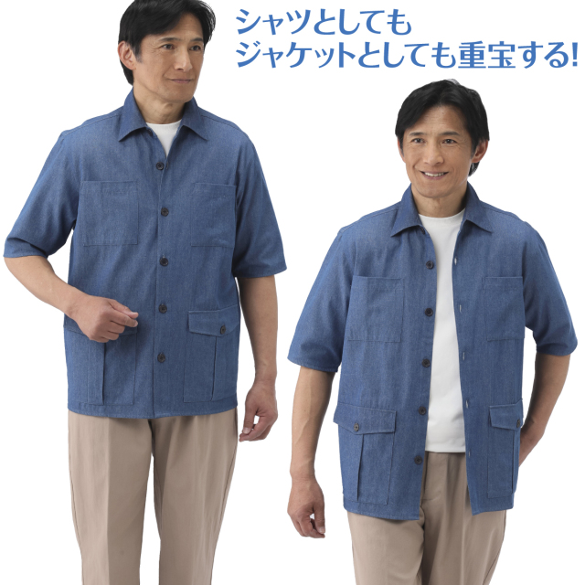＜ピエルッチ＞６ポケットデニム５分袖シャツジャケット