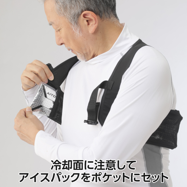 タルテックス 冷感アイスベスト│身近な優れものショップ