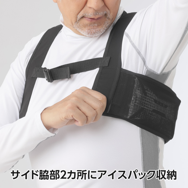 タルテックス 冷感アイスベスト