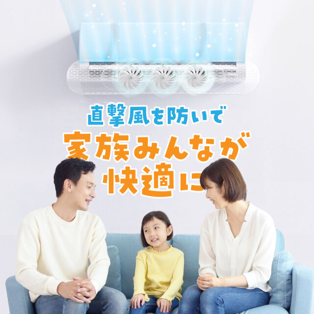 そよ風さん