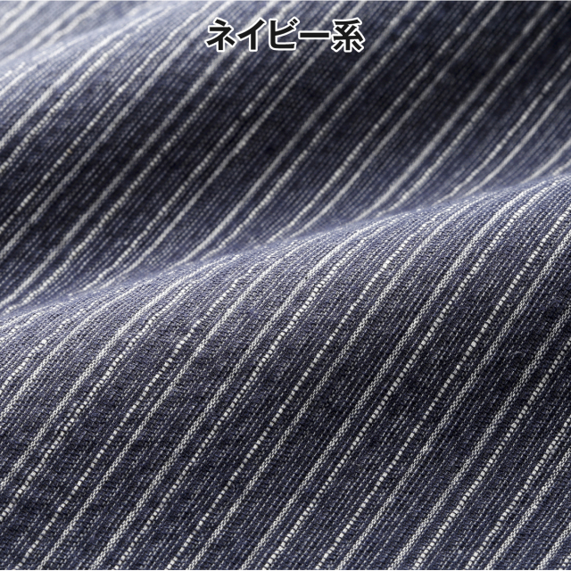 綿100％しじら織り作務衣２色組