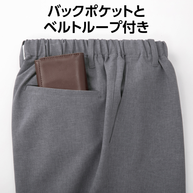 日本製お父さんの杢調らくらくパンツ2色組