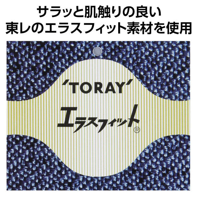 日本製お父さんの杢調らくらくパンツ2色組