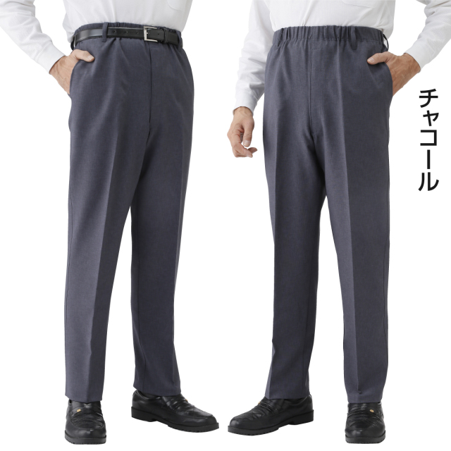 日本製お父さんの杢調らくらくパンツ2色組