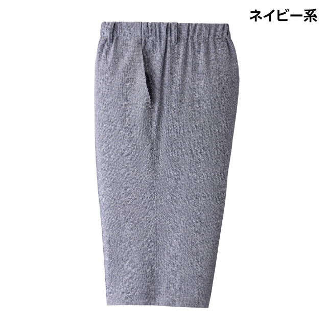 日本製 紳士綿混ハーフ丈パンツ 2色組