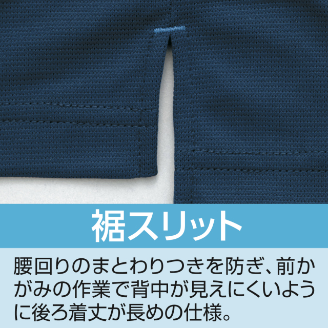 接触冷感半袖ボタンダウンポロシャツ