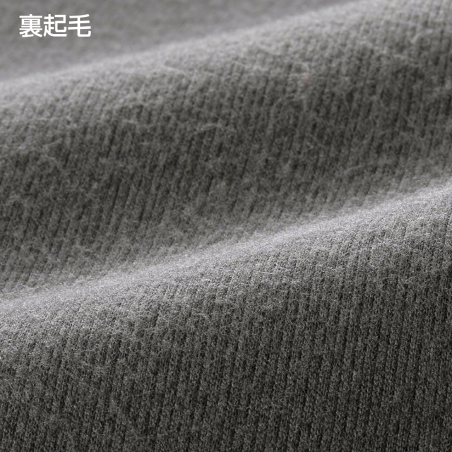 お父さんのあったか裏起毛パンツ2色組