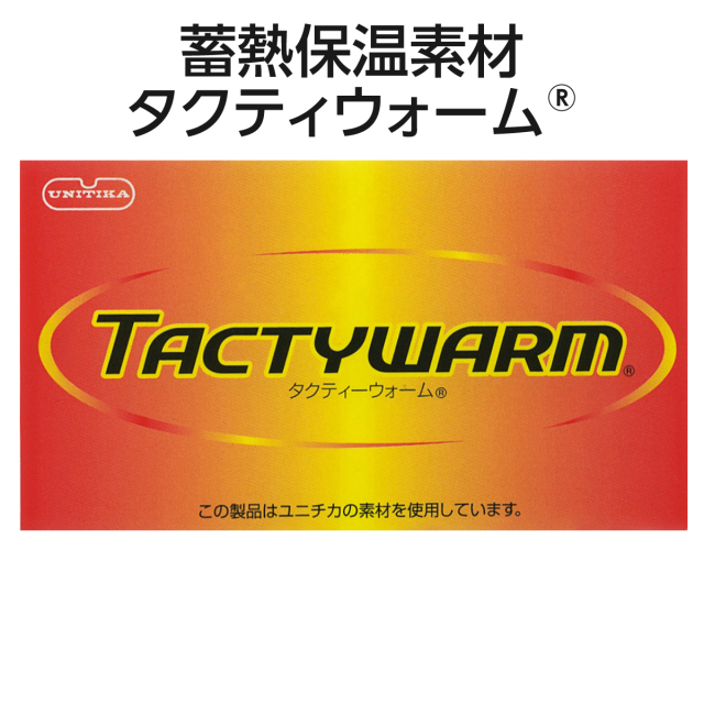 お父さんのあったか裏起毛パンツ2色組