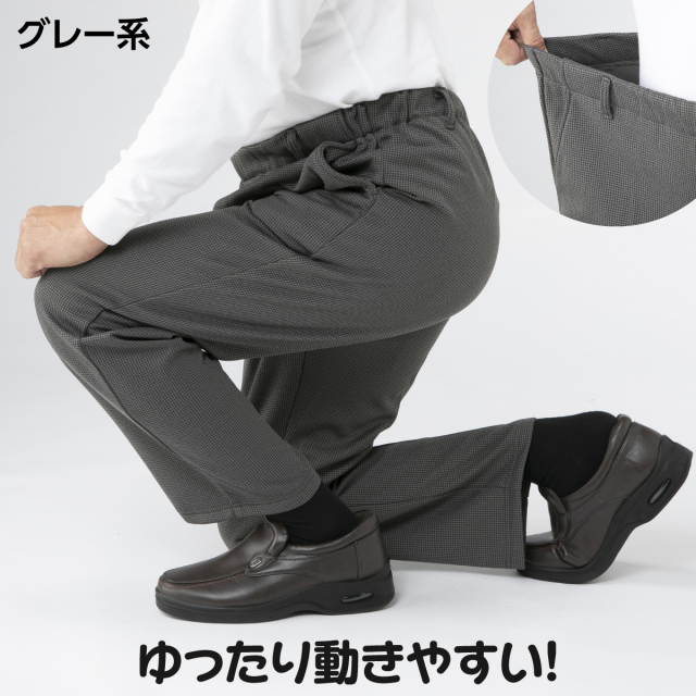 日本製あったか発熱チェック柄パンツ2色組│身近な優れものショップ