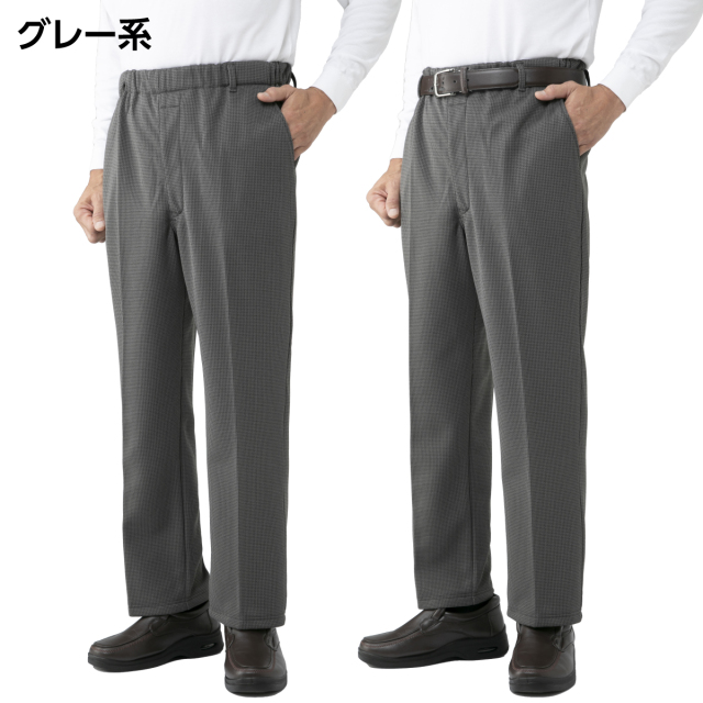 日本製あったか発熱チェック柄パンツ2色組│身近な優れものショップ