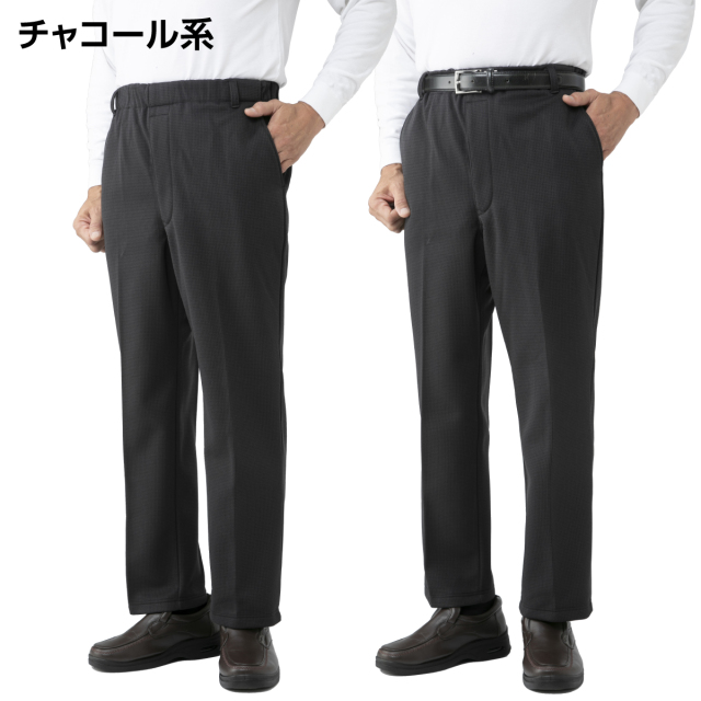 日本製あったか発熱チェック柄パンツ2色組