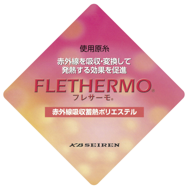 日本製あったか発熱チェック柄パンツ2色組