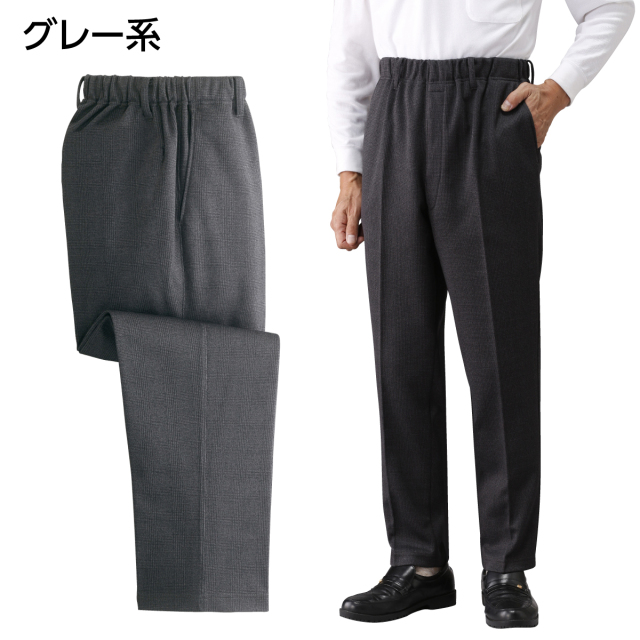 日本製あったかチェック柄パンツ2色組