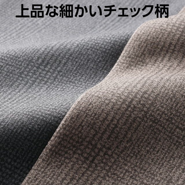 日本製あったかチェック柄パンツ2色組│身近な優れものショップ