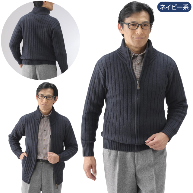 ＜ピエルッチ＞フルジップセーター2色組