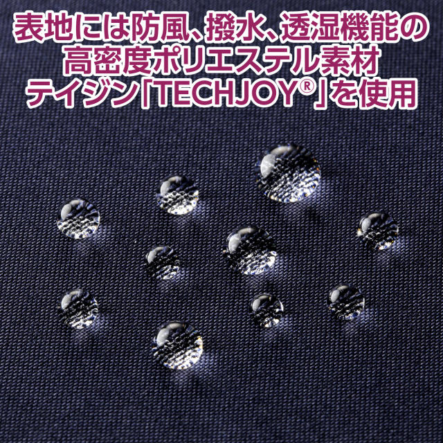 ＜トロイブロス＞裏地フリースブルゾン