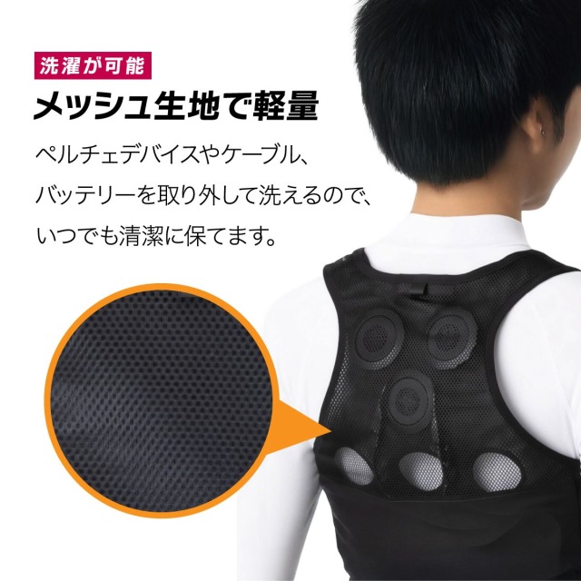 冷温サイレントペルチェベスト│身近な優れものショップ