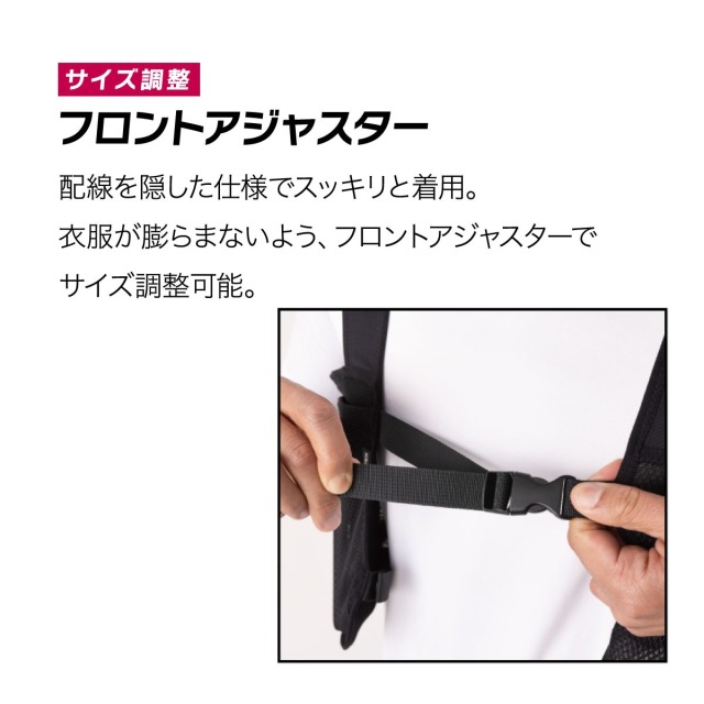 冷温サイレントペルチェベスト│身近な優れものショップ