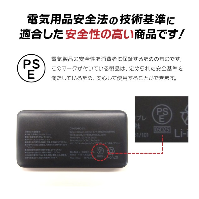 冷温サイレントペルチェベスト