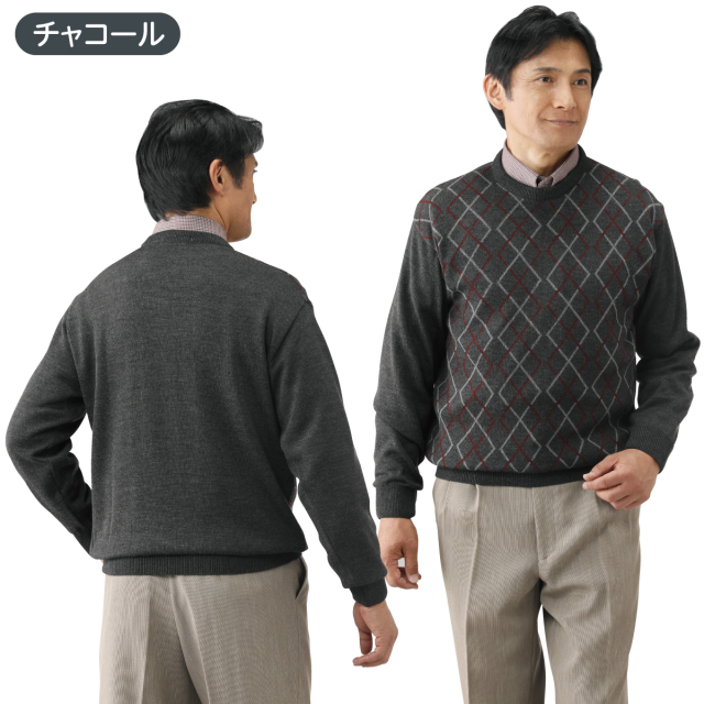 日本製アーガイル柄クルーセーター