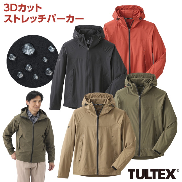 ＜タルテックス＞ 3Dカットストレッチパーカー
