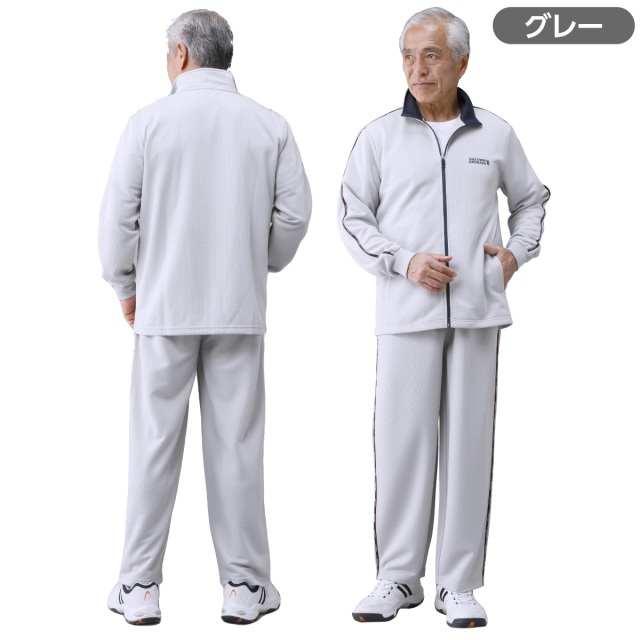 ＜サルーンエクスプレス＞股下選べるジャージスーツ2色組