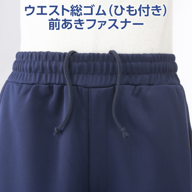 ＜サルーンエクスプレス＞股下選べるジャージスーツ2色組