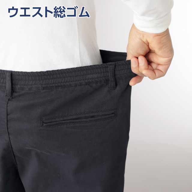 ＜タルテックス＞ストレッチカラーパンツ2色組