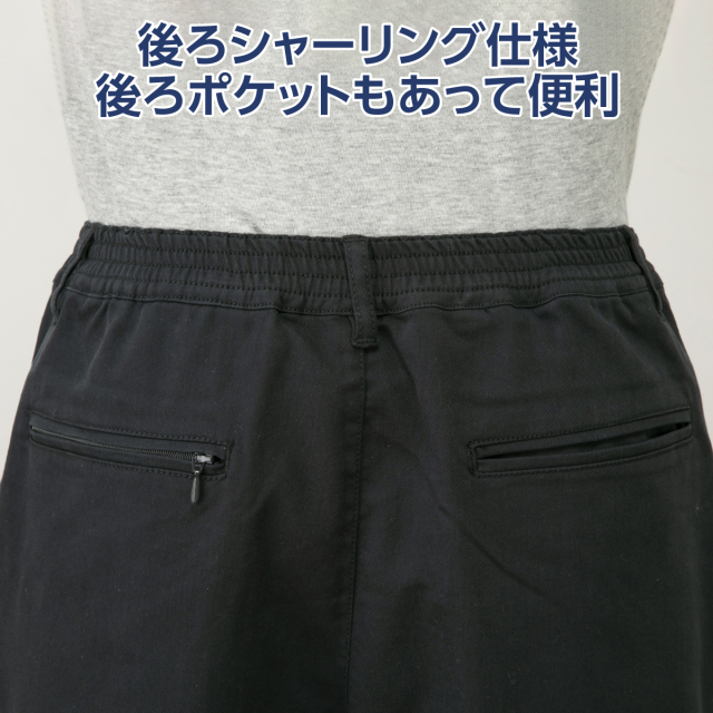 タルテックス〉ストレッチカラーパンツ2色組│身近な優れものショップ