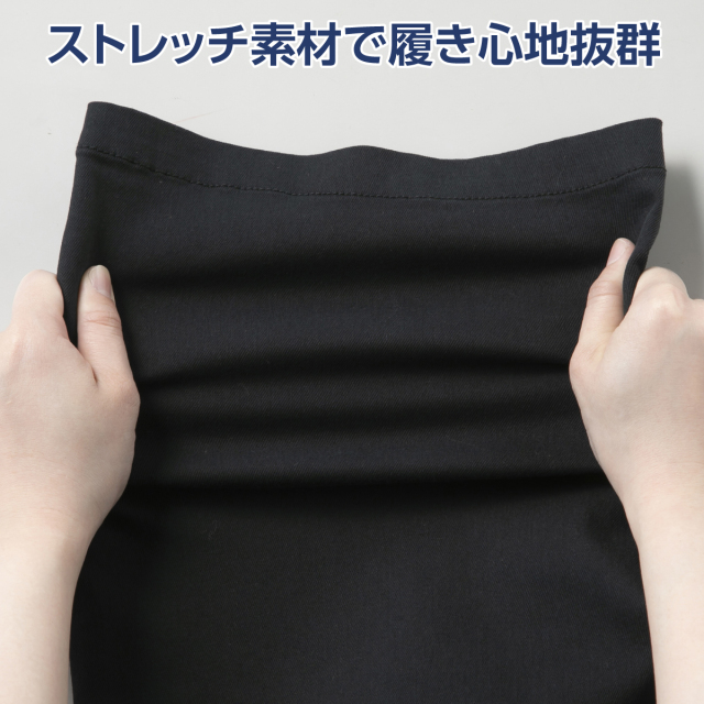 ＜タルテックス＞ストレッチカラーパンツ2色組