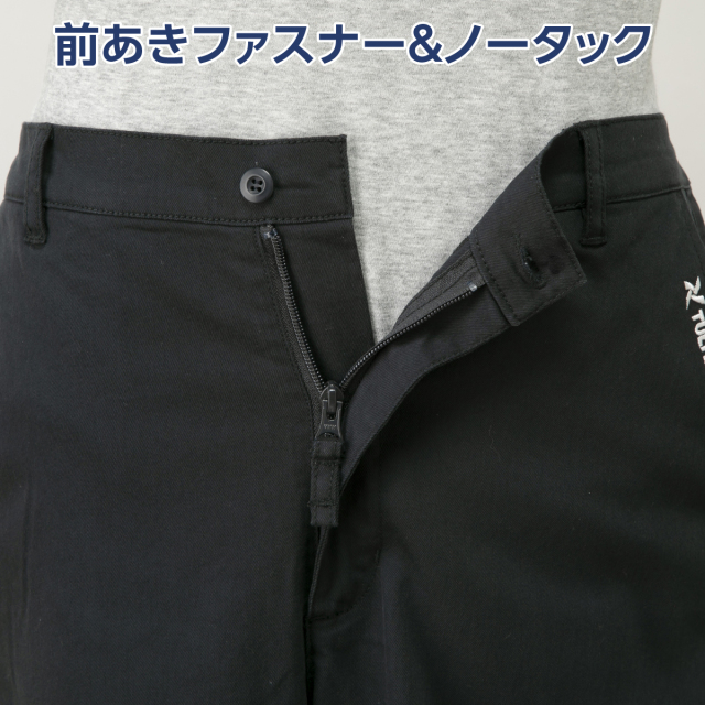 ＜タルテックス＞ストレッチカラーパンツ2色組