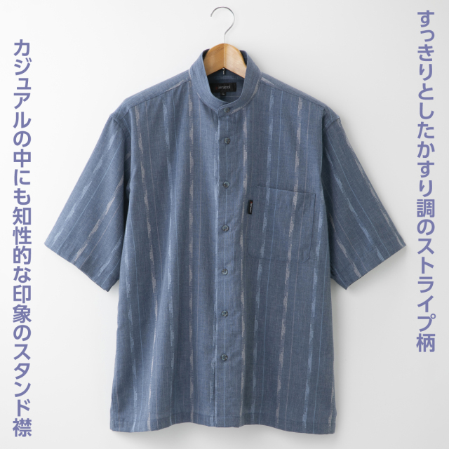 ＜ピエルッチ＞かすり調スタンド襟5分袖シャツ2色組