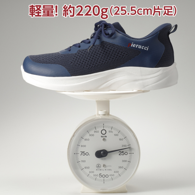 ＜ピエルッチ＞足入れスムーズシューズ2色組