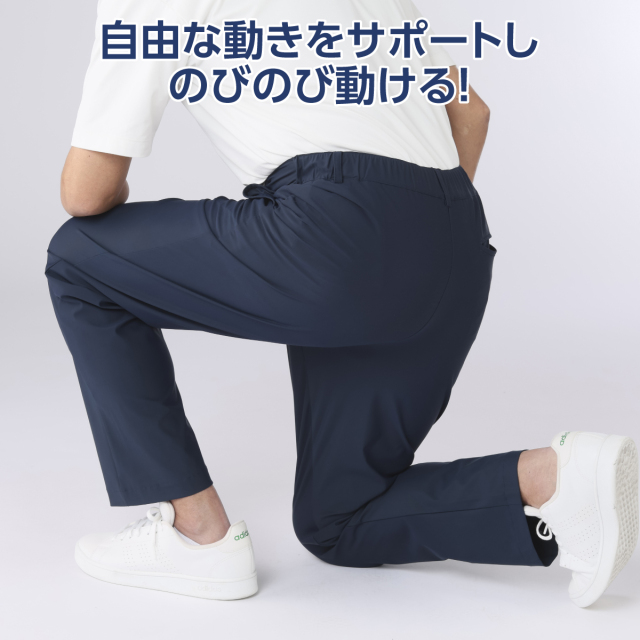 〈タルテックス〉涼感ストレッチパンツ3色組