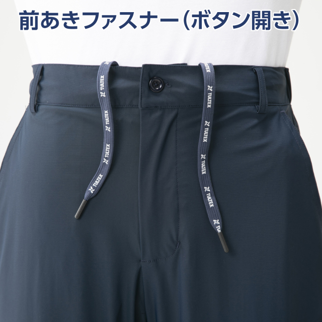 〈タルテックス〉涼感ストレッチパンツ3色組