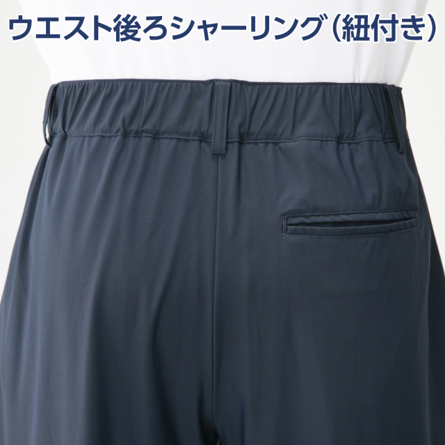 タルテックス〉涼感ストレッチパンツ3色組│身近な優れものショップ