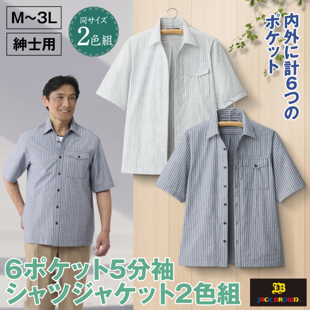 シャツ/ブラウス(長袖/七分) ARGUE  baseball denim wide shirt jacket Lot No. BR25995 / BLUE CHAMBRAY WORK SHIRT (LONG SLEEVE) - BUZZ