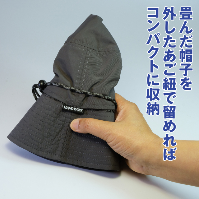 〈ハンドワーク〉被る日傘 遮熱クールハット