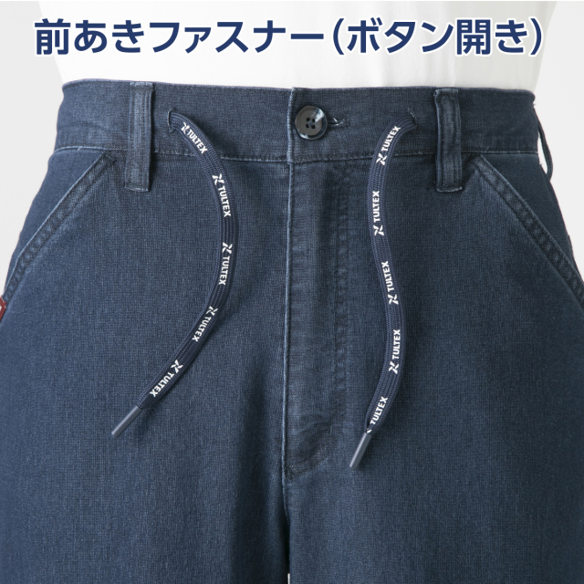 タルテックス〉接触冷感ストレッチデニムパンツ2色組│身近な優れもの