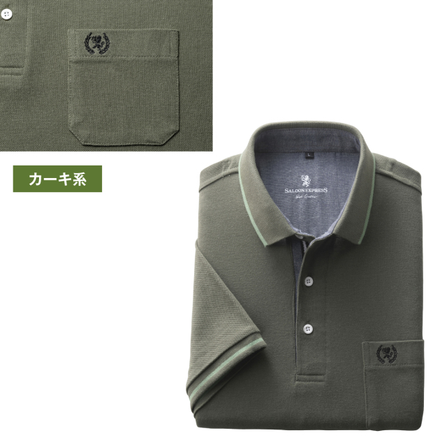 〈サルーンエクスプレス〉デザイン違い半袖ポロシャツ3色組