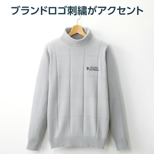 〈サルーンエクスプレス〉タートルネックセーター2色組